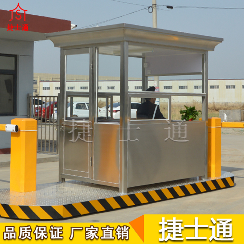 捷士通停車場(chǎng)收費(fèi)崗?fù)?></div>

                                <p>捷士通停車場(chǎng)收費(fèi)崗?fù)?/p>

                            </a>

                        </li><li>

                            <a target=